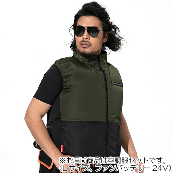 【在庫処分】G.B.Z　空調冷風服 COVELL　空調服セット（ベストタイプ＋ファンバッテリーセット24V） Lサイズ　カーキ＆ブラック　【品番：MJ-A01-green-L24】