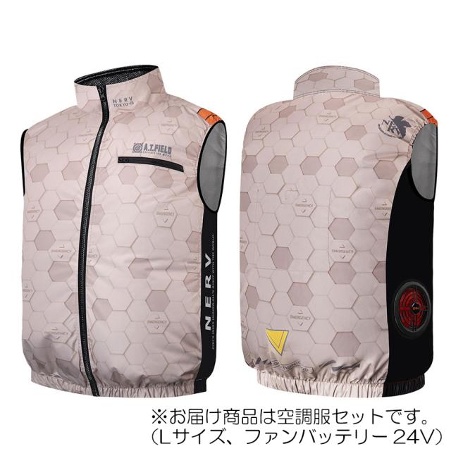 【在庫処分】G.B.Z　空調冷風服 COVELL　COVELL×エヴァンゲリオンコラボ 空調服セット（ベストタイプ＋ファンバッテリーセット24V） Lサイズ　ベージュ　【品番：MJ-EVA2025-beige-L24】 8,526円
