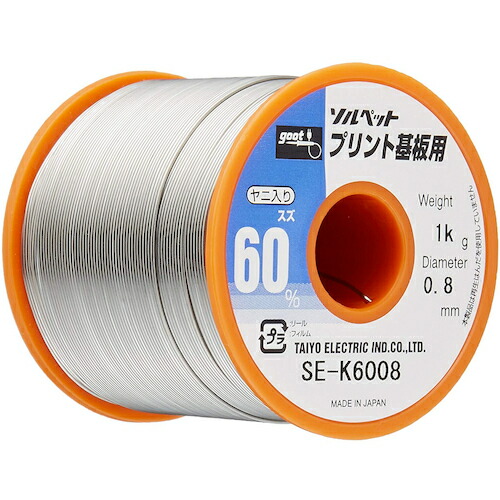 太洋電機産業（goot）　プリント基板用はんだ１Ｋｇ　【品番：SE-K6008】
