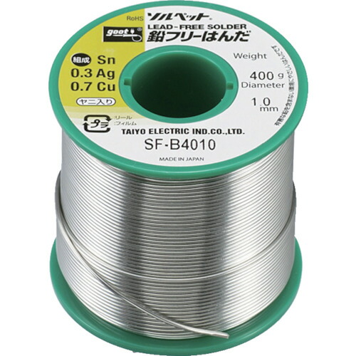 太洋電機産業（goot）　鉛フリーリール巻はんだ４００ｇ　【品番：SF-B4010】