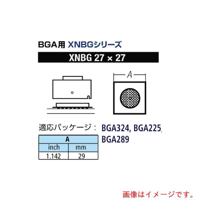 太洋電機産業（goot）　ＢＧＡ用ノズルＸＦＣ用　替ノズル幅２９ｍｍ　【品番：XNBG-27X27】