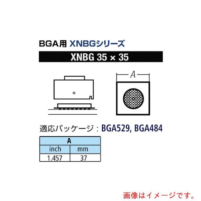 太洋電機産業（goot）　ＢＧＡ用ノズルＸＦＣ用　替ノズル幅３７ｍｍ　【品番：XNBG-35X35】