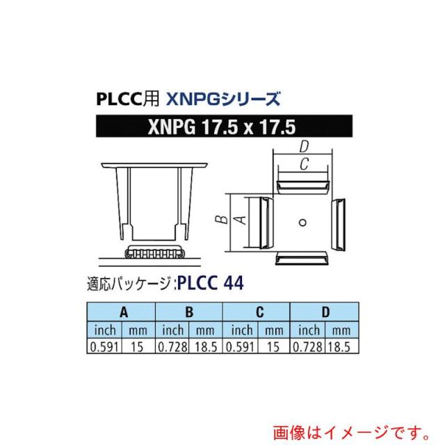 太洋電機産業（goot）　ＰＬＣＣ用ノズルＸＦＣ用　【品番：XNPG-17.5X17.5】