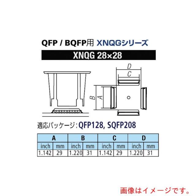 太洋電機産業（goot）　ＱＦＰ／ＢＱＦＰ用ノズルＸＦＣ用　替ノズル幅２９×２９ｍｍ　【品番：XNQG-28X28】