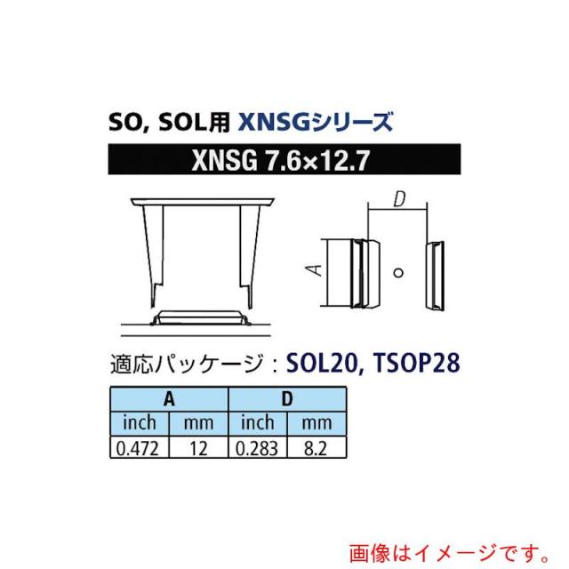 太洋電機産業（goot）　ＳＯＬ用ノズルＸＦＣ用　替ノズル幅１２ｍｍ　【品番：XNSG-7.6X12.7】