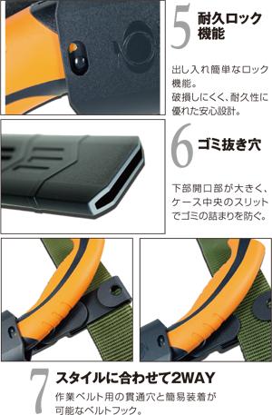 玉鳥産業　RAZORSAW（レザーソー） LG30-A 生木 本体　【12個】　【品番：7363】_6