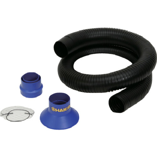 白光　ダクトセット　丸型ノズル付　【品番：C1572】