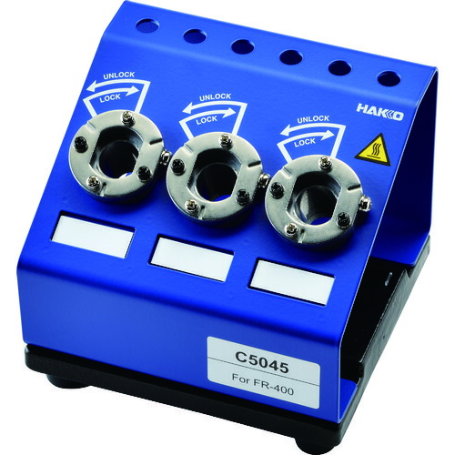 白光　ノズルクイックチェンジャー　【品番：C5045】