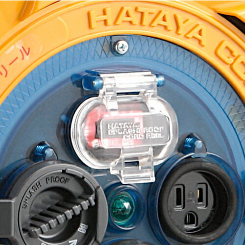 ハタヤリミテッド　ハタヤ　防雨型ブレーカーリール　５０ｍ　アース付　【品番：BF-501K】