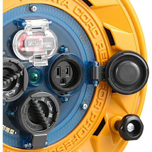 ハタヤリミテッド　ハタヤ　防雨型ブレーカーリール　５０ｍ　アース付　【品番：BF-501K】