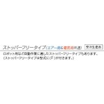 ハタヤリミテッド　ハタヤ　コードマックＭＳ　単相１００Ｖ型　８ｍアース付　ストッパーフリー　【品番：CBSF082QK】_5