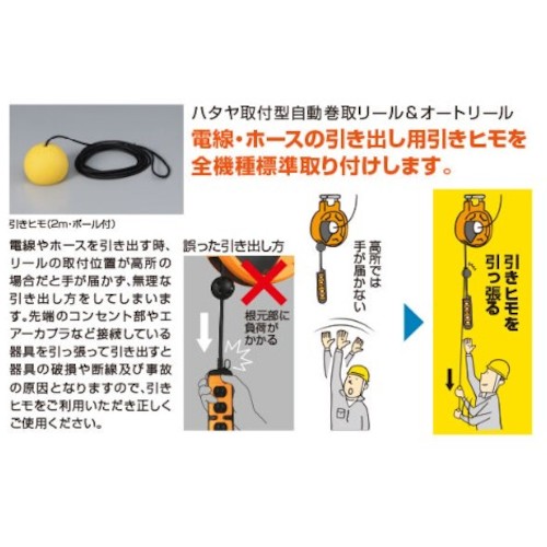 ハタヤリミテッド ハタヤ 吊りひもマック２ 地びた付き添い人・ストッパー無償性 【品番：CDS2F101QK】