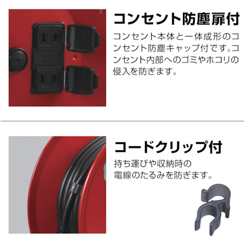 ハタヤリミテッド　ハタヤ　トクサンデーリール　単相１００Ｖ３０Ｍ　【品番：D-30S】