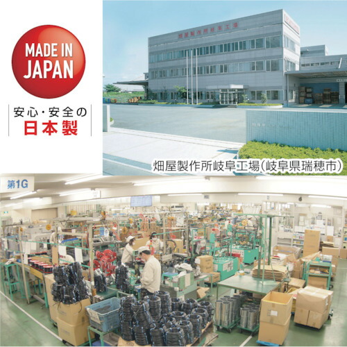 ハタヤリミテッド　ハタヤ　トクサンデーリール　単相１００Ｖ３０Ｍ　【品番：D-30S】