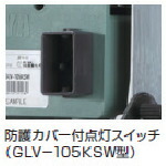 ハタヤリミテッド　ハタヤ　１００Ｗ型軽便ＬＥＤ投光器　１００Ｗ軽便ＬＥＤ投光器　【品番：GLV105KSW】_1
