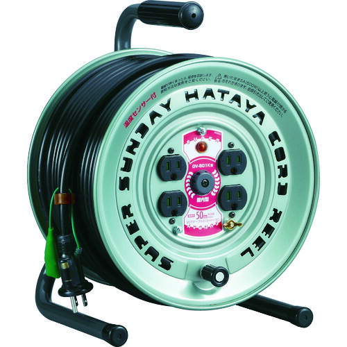 ハタヤリミテッド　ハタヤ　スーパーサンデーリール　単相１００Ｖアース付　５０ｍ　【品番：GV-501K】