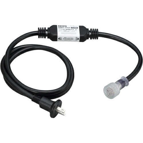 ハタヤリミテッド　ハタヤ　ＬＥＤテープライト　ハイクラス片面　【品番：HLTP-10S】