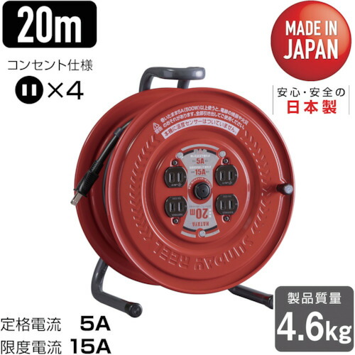 ハタヤリミテッド　ハタヤ　コードリール　サンデーリール　単相１００Ｖ　１．２５ＳＱ　２０ｍ　【品番：S-20】