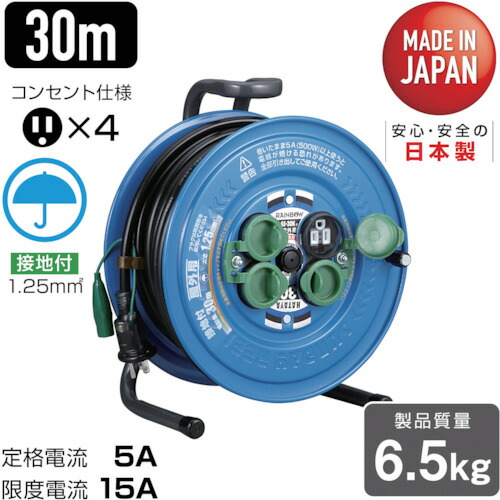 ハタヤリミテッド　ハタヤ　サンデーレインボーリール　【品番：SS-30K】 20,467円