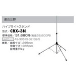 ハタヤリミテッド　ハタヤ　２００Ｗ　ＬＥＤ投光器　ＴＨＬ　【品番：THL-2005KD】_5