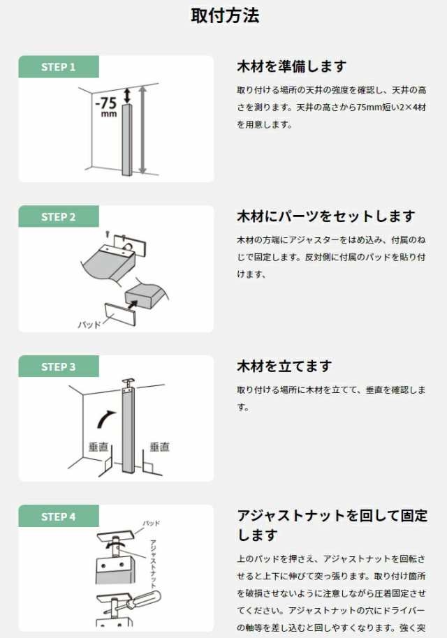 平安伸銅工業 LABRICO（ラブリコ） 2×4アジャスター（アイアン