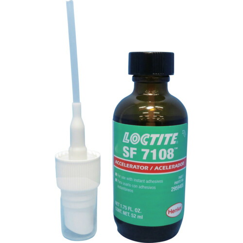 ヘンケルジャパン　ロックタイト　硬化促進剤　ＳＦ７１０８　１．７５ｏｚ（５２ｍｌ）　【品番：2959405】