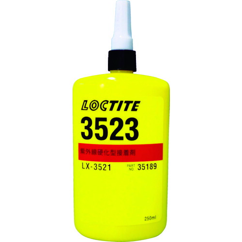 ヘンケルジャパン　ロックタイト　紫外線硬化接着剤　３５２３（ＬＸ−３５２１）　２５０ｍｌ　【品番：3523-250】