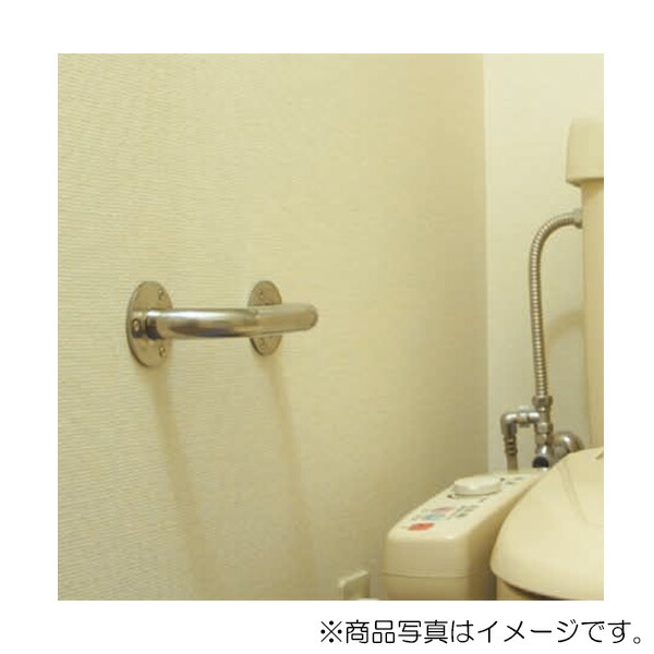 ハイロジック　97163 ステンレス手摺 Φ32×600mm 1本入　【品番：97163】