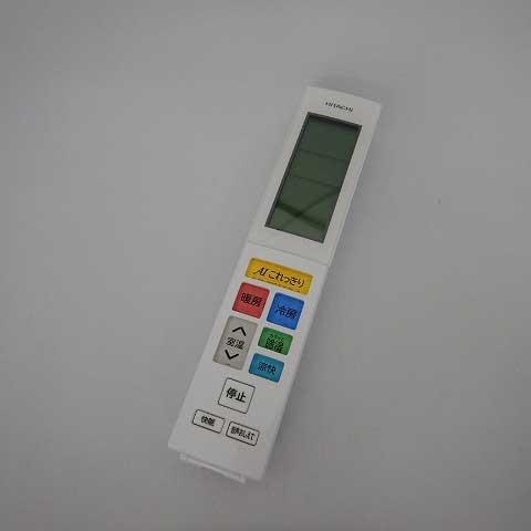 日立　リモコン（RAR-8C2）　【品番：RAS-X28H-003】