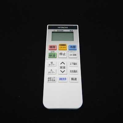 日立　リモコン（RAR-AV1）　【品番：RAS-V40M2-003】