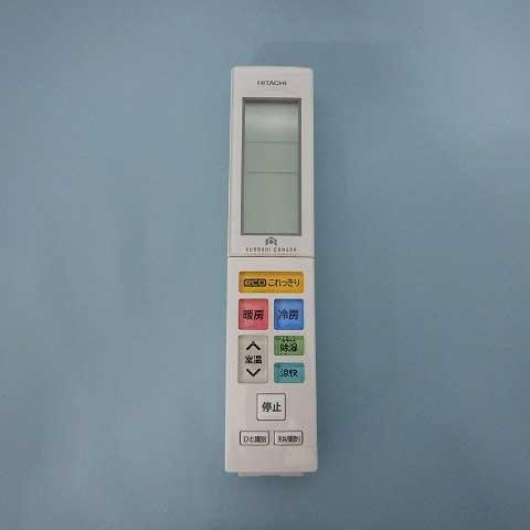 日立　リモコン（RAR-7U2）　【品番：RAS-X36G2-102】