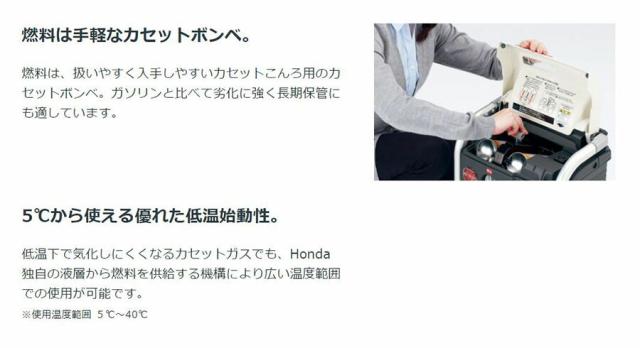 本田技研工業（HONDA）　エネポ EU9iGB 正弦波インバーター搭載発電機 900VA（交流専用）　【品番：EU9IGBJNT】_3