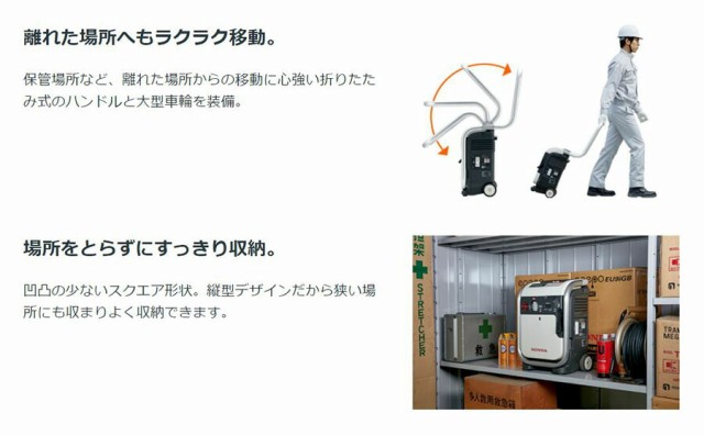 本田技研工業（HONDA） エネポ EU9iGB 正弦波インバーター搭載発電機 900VA（交流専用） 【品番：EU9IGBJNT】○の通販はau  PAY マーケット 住設プロ au PAY マーケット－通販サイト