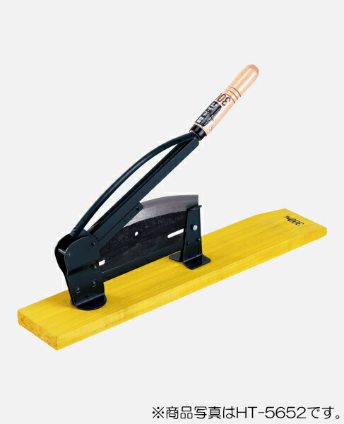 豊稔企販　自動押切　【品番：HT-5656】