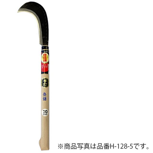 ホウネンミヤワキ　両刃登鎌土佐型 （300g）80匁　【品番：H-129-5】