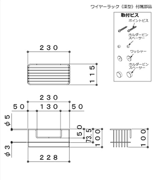 【在庫処分】ハウステック　ワイヤーラック（深型）　【品番：EM13-PT4001】_1