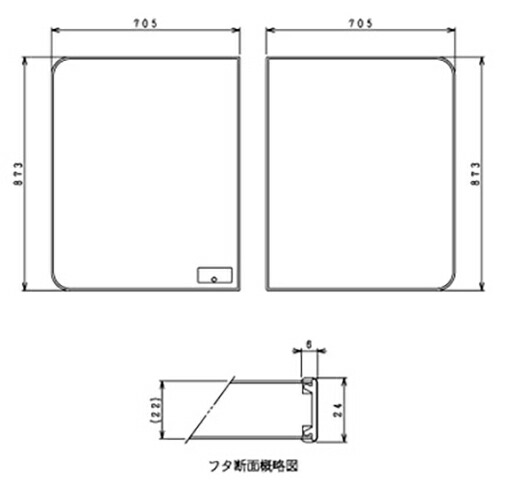 ハウステック　断熱クミフタ1620サイズ（705×873）2枚　オフホワイト、グレー　【品番：GY09-PT4183】_2