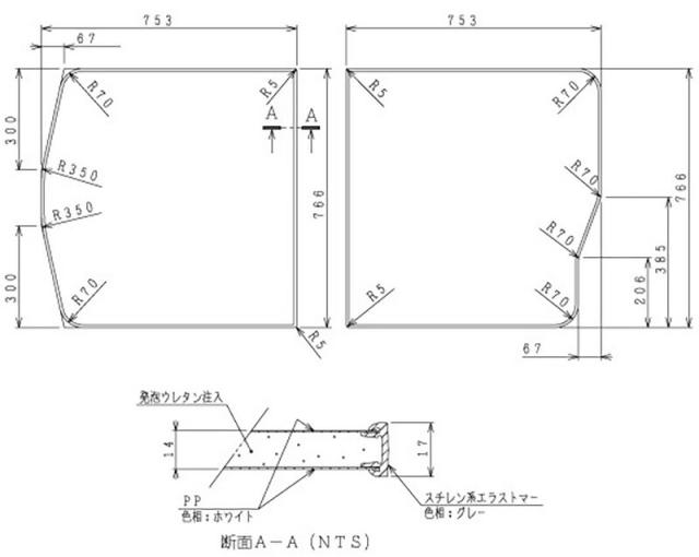 ハウステック　断熱クミフタ（753×766切欠、753×766）2枚　ホワイト、グレー　【品番：JK14-PT4003】_2