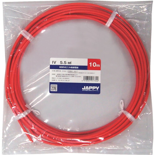 因幡電機産業（因幡電工）　JAPPY　ビニル絶縁電線　１００Ｍ　【品番：IV   5.5 SQ RED 100M JP】