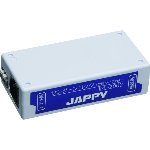 因幡電機産業（因幡電工）　JAPPY　ＬＡＮ用・電源用避雷器（サンダーブロック）　【品番：JPL-2002】