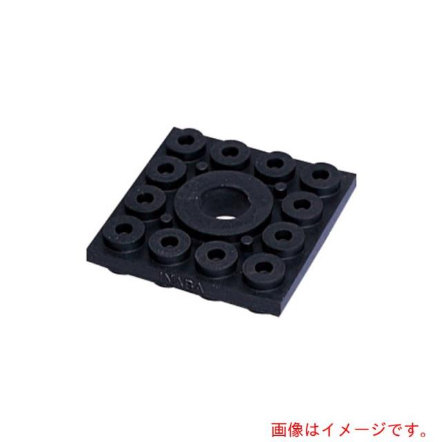 因幡電機産業（因幡電工）　因幡電工　防振パット　【120個】　【品番：GPS-80-80】