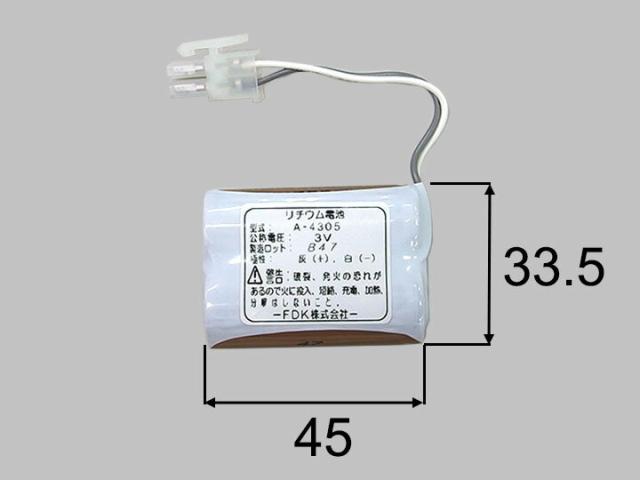 【メール便対応】LIXIL（INAX）　リチウム電池　【品番：A-4305】の通販は