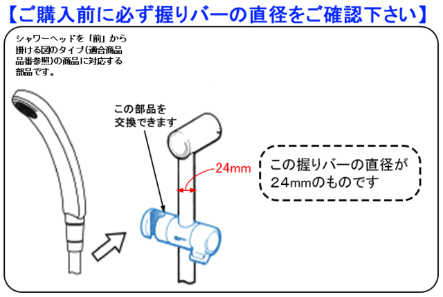 LIXIL（INAX） スライドバー用シャワーフック 【品番：A-3682】の通販はau PAY マーケット - 住設プロ | au PAY  マーケット－通販サイト