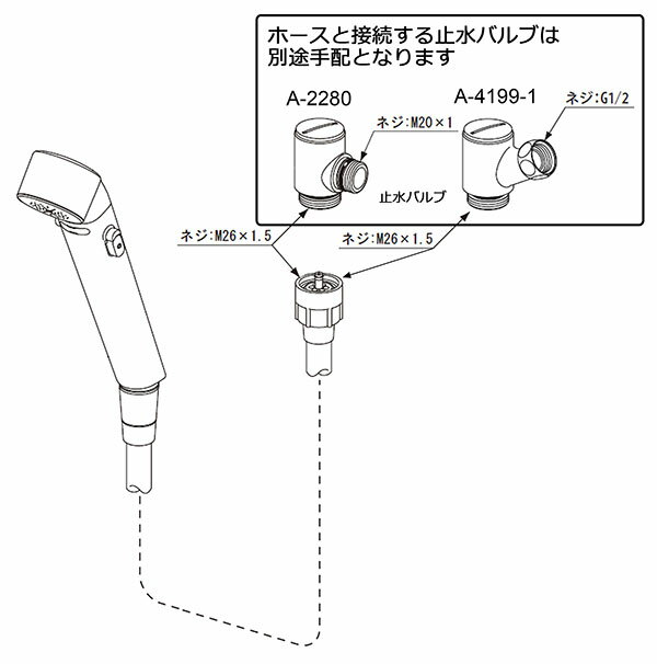 LIXIL（INAX）　スイッチシャワー　【品番：BF-SD6WBP-PU】【14】_1