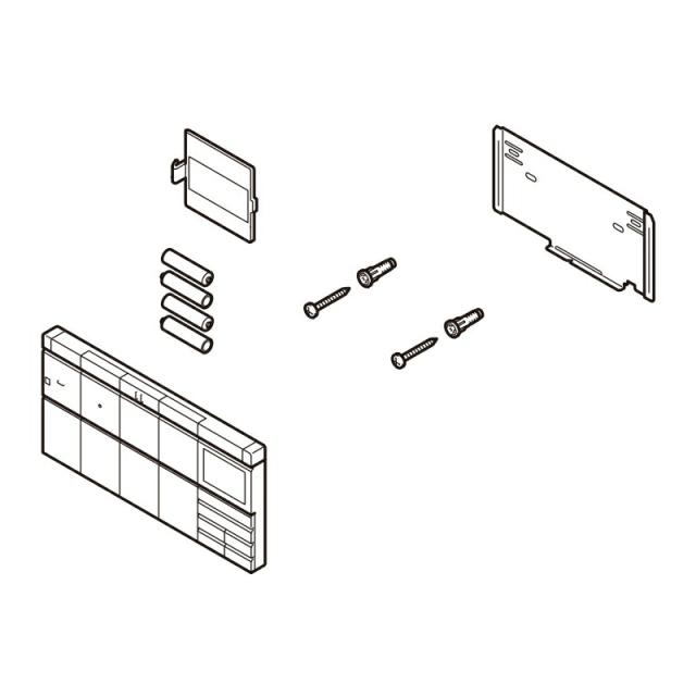 LIXIL（INAX）　電池・ビス付壁リモコンキット　【品番：354-1572-SET】【14】