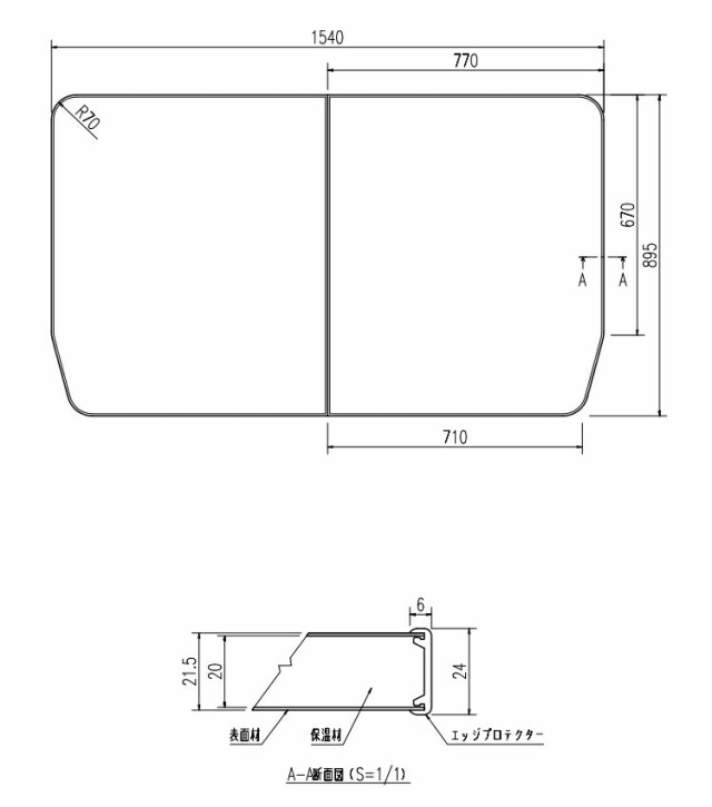 LIXIL（INAX） 組フタ 【品番：YFK-1590B（1）-D】○の通販はau PAY