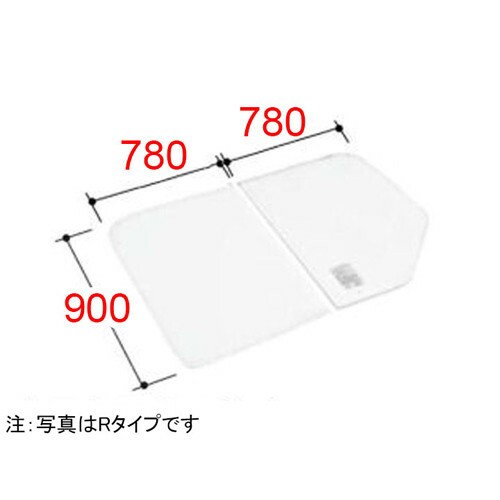 LIXIL（INAX）　組フタ　【品番：YFK-1690B（3）R】の通販は風呂ふた