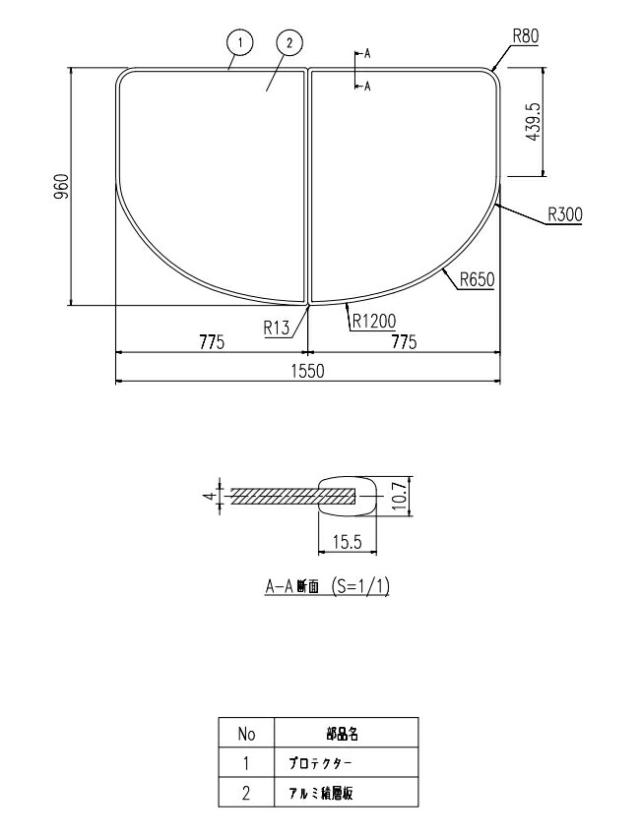 LIXIL（INAX）　組フタ　【品番：YFK-1698B（2）】【14】