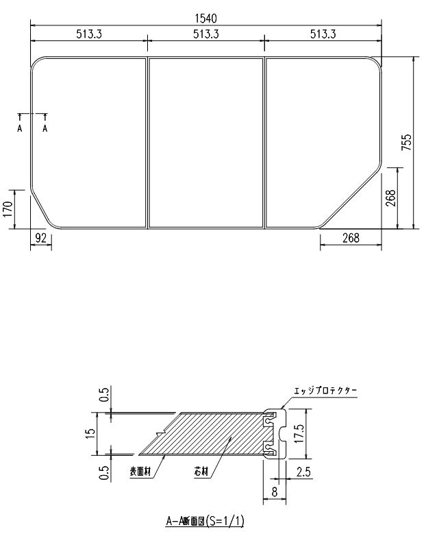 LIXIL（INAX）　風呂ふた 組フタ　【品番：YFK-1576C（6）-D4/K】【14】_1