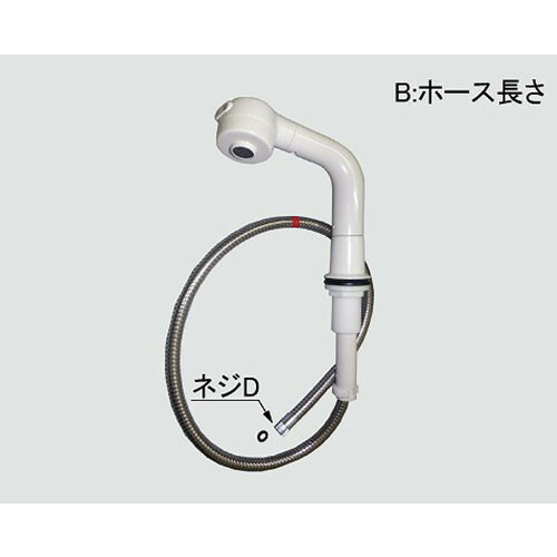 LIXIL（INAX）　吐水口部　【品番：A-3834/N88】 16,522円